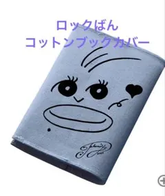 2025年最新】高見沢 ロックばんの人気アイテム - メルカリ