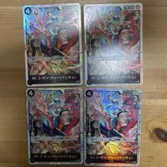 OP-14 ワンピースカードゲーム 蒼海の七傑 Mr.2・ボン・クレー 4枚