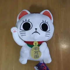 ダンダダン ターボババア(招き猫)のおすわりBIGぬいぐるみ