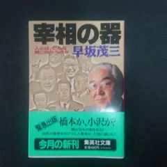 S. M.様 リクエスト 2点 まとめ商品