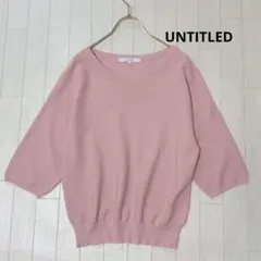 アンタイトル★春　七分袖　Ｖネックプルオーバー　size2 ピンク