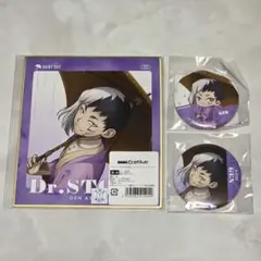 Dr.STONE レイニーデイスクラッチ あさぎりゲン 色紙＆缶バッジ