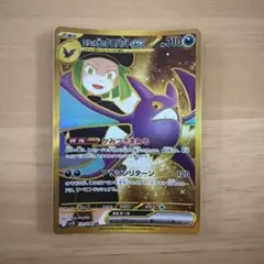 2026年最新】ポケモンカード ロケット団のクロバットex URの人気