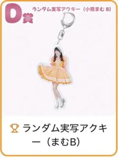 まむ生誕祭グッズパーカー黒 - メルカリ