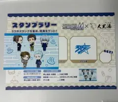 コンプセット 特典 ポストカード 大黒湯 アイマス sideM 浴衣 - メルカリ