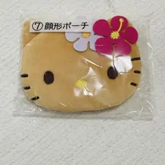【匿名配送】 ハローキティ 当たりくじ 顔型ポーチ 日焼け