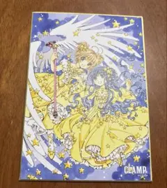 2026年最新】CLAMP展 さくらの人気アイテム - メルカリ