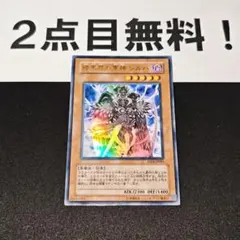 まふつ様 リクエスト 4点 まとめ商品