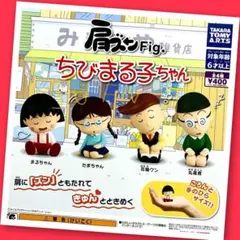 まる。様 リクエスト 3点 まとめ商品