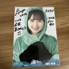 NMB48石塚朱莉 直筆サイン入りチェキ オフィシャルショップクレーンゲーム景品 NMB48石塚朱莉 直筆サイン入りチェキ オフィシャルショップクレーン