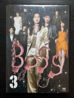2026年最新】boss dvd 天海祐希の人気アイテム - メルカリ