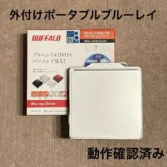 BUFFALO 外付ブルーレイドライブ BRXL-PC6VU2 （動作確認済み）のサムネイル