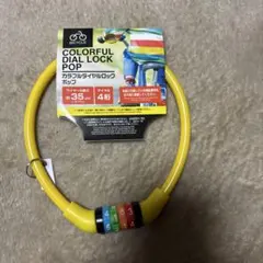 ダイヤル式ワイヤーロック