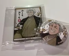 文豪ストレイドッグス 福地桜痴