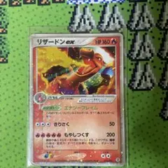 リザードンex ポケモンカード HP160 012/052 - メルカリ