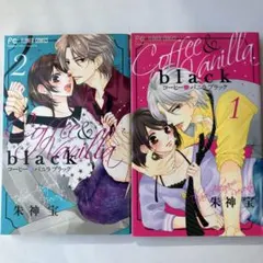 2026年最新】コーヒー&バニラblackの人気アイテム - メルカリ