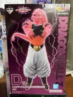 ドラゴンボール　フィギュア　セット　一番くじ　ブロリー　孫悟飯　孫悟飯 ブロリーとの激闘を再現した孫悟飯や孫悟天フィギュアが当たる