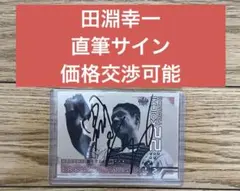 田淵幸一　直筆サイン入りカード　BBM2002