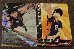 ハイキュー バボカ 影山 飛雄 頂 R カード BREAK ゴミ捨て場の決戦