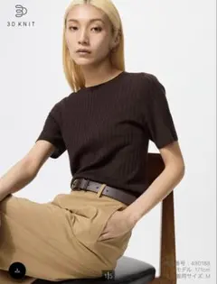 【美品】UNIQLO 3Dメリノリブクルーネックセーター(5分袖) 3XL
