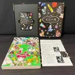 2026年最新】宝石の国(4) カードゲーム付き特装版の人気アイテム