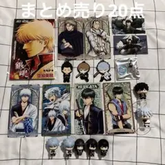 銀魂 坂田銀時 まとめ売り アクスタ 春の錦 色紙 ポスター ノーブル 