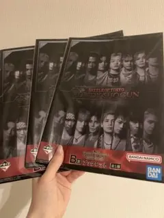 BATTLE OF TOKYO ブックレット 3冊セット