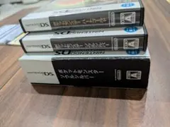 【ポケウォーカー無し】ハートゴールド・ソウルシルバー２本セット 1