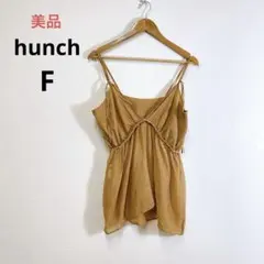 美品 hunch シアー ビスチェ キャミソール ベージュ Fサイズのサムネイル