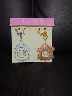 ちいかわ うさぎ　イカ　キーホルダー 2種セット