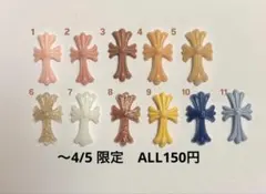 クロムモールド　十字架　ネイルモールド　ネイルパーツ　クロムネイル