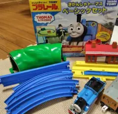 プラレール トーマス ベーシックセット