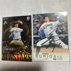 エポック2022 埼玉西武ライオンズ 隅田知一郎ルーキーホログラム箔