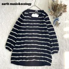 新品未使用 アースミュージックアンドエコロジー ボーダーケーブルニット ゆるダボ