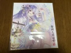 2026年最新】サマポケ空門蒼色紙の人気アイテム - メルカリ