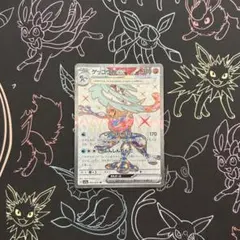 即日発送 新品未使用 ゲッコウガex SR SV5a クリムゾンヘイズ