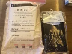 破水セット　産褥ショーツ(アカチャンホンポ)