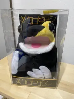⭐︎激レア⭐︎動作確認のみ極美品⭐︎GLAY ケロヒサシ ぬいぐるみ HISASHI 2025年最新】ケロヒサシの人気アイテム - メルカリ