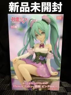 初音ミク ぬーどるストッパー フラワーフェアリー 朝顔 ピンク 新品未開封