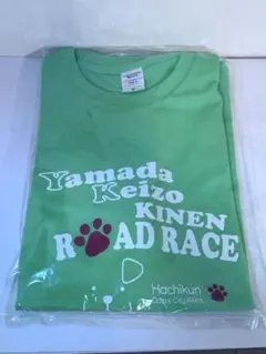 山田敬藏記念 ロードレース 大会　マラソン 　Tシャツ Mサイズ　2026