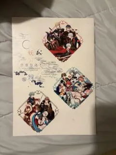 2025年最新】妖万華鏡 アイナナ 百の人気アイテム - メルカリ