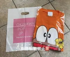 新品未開封 あいみょん PPY Tシャツ フェイスタオル - メルカリ