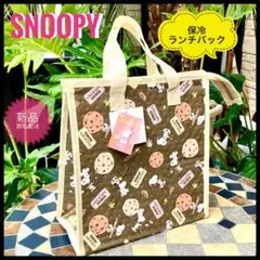 SNOOPYスヌーピー保冷バック ランチバック　お弁当箱入れ　新品ウッドストック