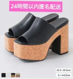 夢展望 厚底バルキーミュールサンダル ブラックコルク 23.5cm 値下げ不可のサムネイル
