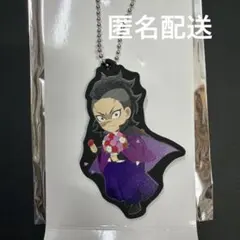 【鬼滅の刃】ニジゲンノモリ　玄弥