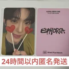 ALD1 サンヒョン Mnet Plus Merch ハートキャンディー トレカ