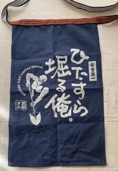 Item thumbnail for item f789d396-4d6c-43dd-9cdf-c38fd18836ff