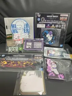 HUNTER×HUNTER ハンターハンター 이치방쿠지 しまむら 묶음 판매