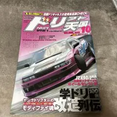 Item thumbnail for item a335d86b-00b7-45a2-88a7-5dfb118e135d