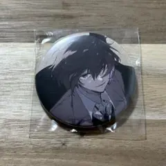 ゲーマーズ 冬の本まつり 文豪ストレイドッグス 太宰治 缶バッジ 1個